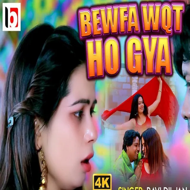 Bewafa Waqt Ho Gaya - HINDI