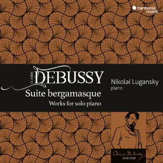 Debussy: Arabesque No. 1 by Nikolai Lugansky