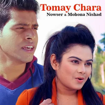 Tomay Chara by Mohona Nishad