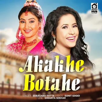 Akakhe Botahe by Subasana Dutta