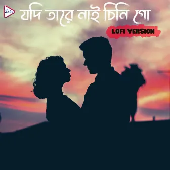 Jodi Tare Nai Chini Go by Raghav Chattopadhyay