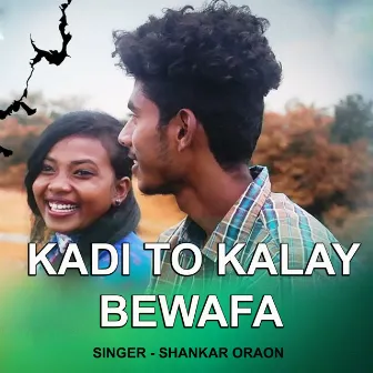 Kadi To Kalay Bewafa by Shankar Oraon