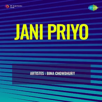 Jani Priyo by Bina Chowdhury