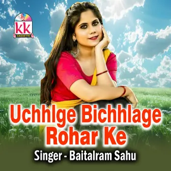 Uchhlge Bichhlage Rohar Ke by Baitalram Sahu