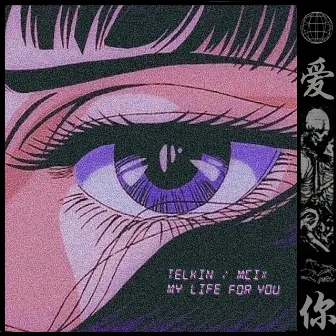 my life for you by Telkin