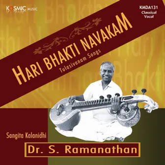 Hari Bhakti Navakam by Unknown Artist