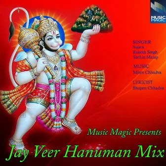 Jay Veer Hanuman Mix by Rakesh Singh