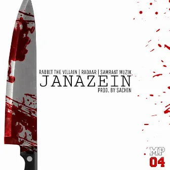 Janazein by Unknown Artist