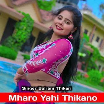 Mharo Yahi Thikano by Balram Thikari