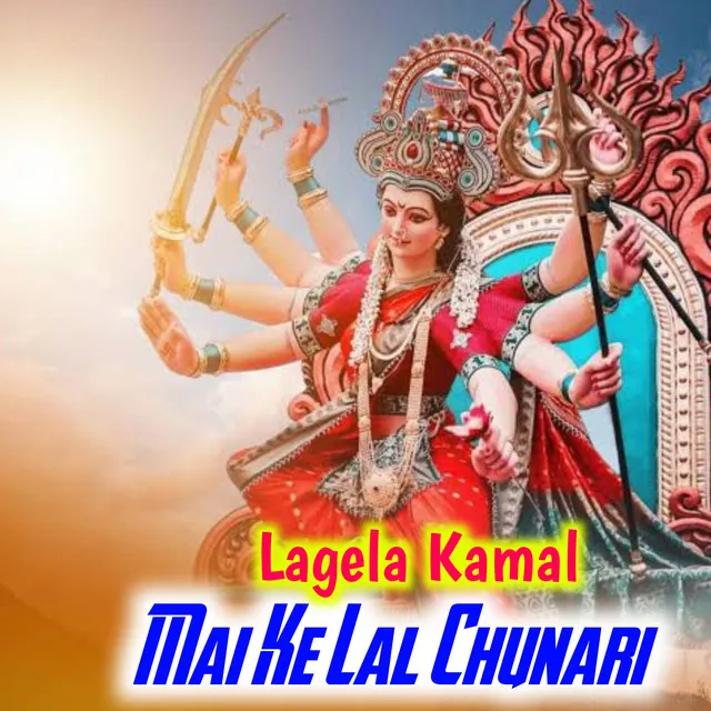 Lagela Kamal Mai Ke Lal Chunari