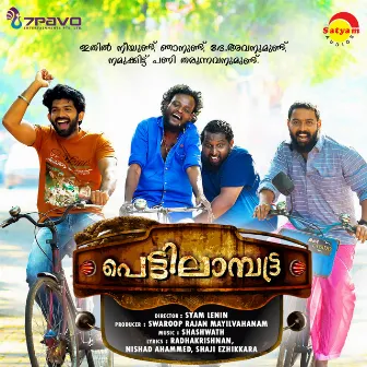 Pettilambattra (Original Motion Picture Soundtrack) by Shashwath