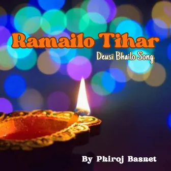 Ramailo Tihar Deusi Bhailo Song by Phiroj Basnet