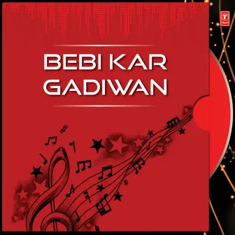 Bebi Kar Gadiwan by Unknown Artist