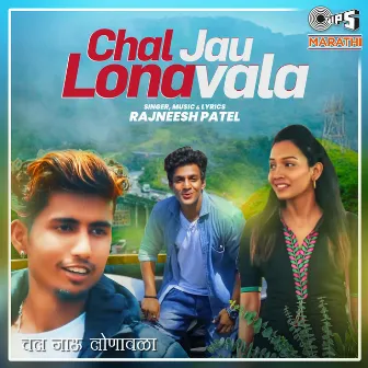 Chal Jau Lonavala by Rajneesh Patel