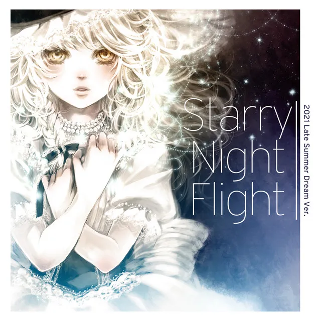 Starry Night Flight (2021 Late Summer Dream Ver.)