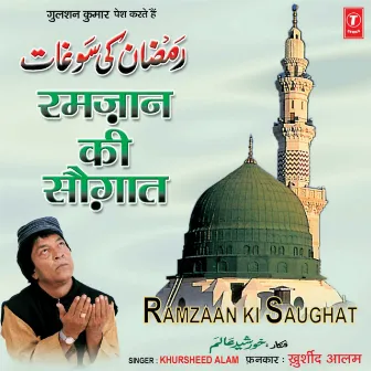 Ramzan Ki Saugaat by Khurshid Aalam