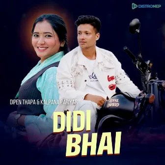 Didi Bhai by Dipen Thapa