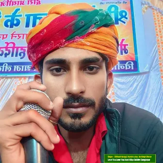 Love You Love You Kon Khiyo Baldev Dungarpur by Harisingh Dholan