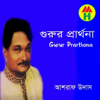 Gurur Prarthona by Ashraf Udash