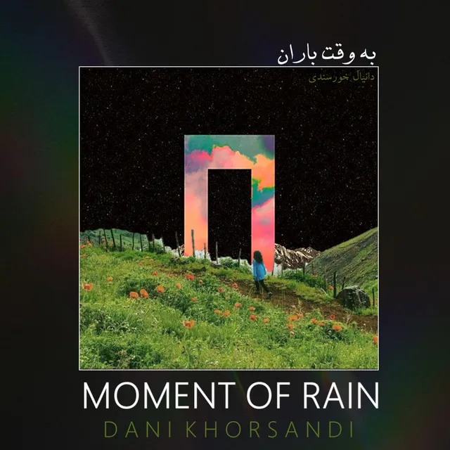 Moment of Rain