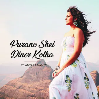 Purano Shei Diner Kotha by Antara Nandy