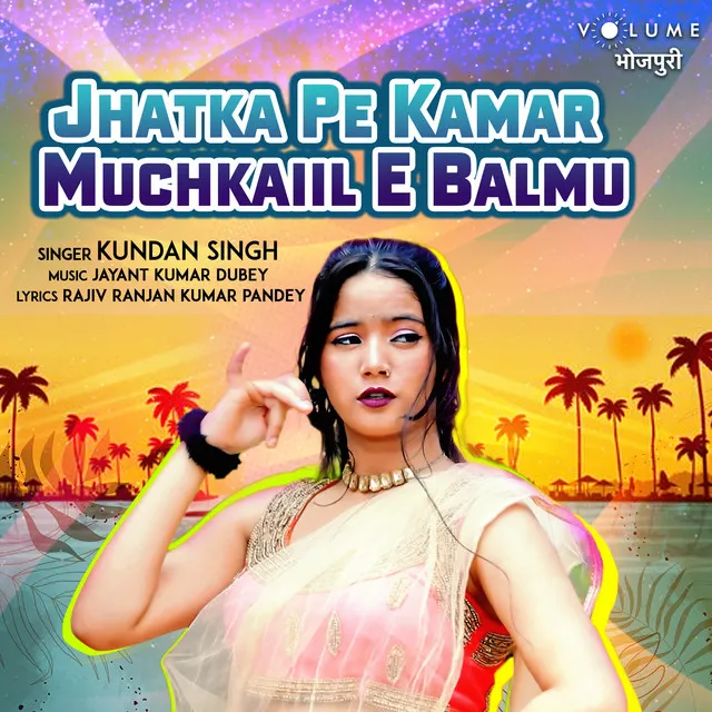 Jhatka Pe Kamar Muchkaiil E Balmu