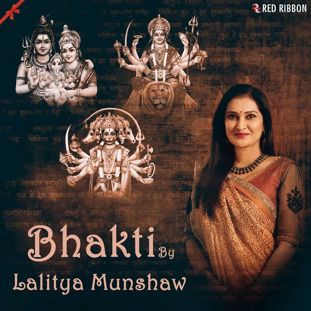 Bhakti By Lalitya Munshaw