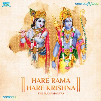 Hare Rama Hare Krishna by Sudakshina Dikshit