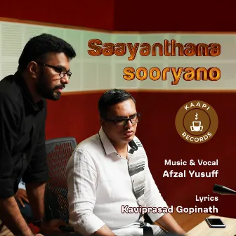 Saayanthana sooryano by Kaviprasad Gopinath