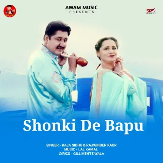 Shonki De Bapu by Rajwinder Kaur