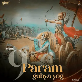 Param Guhya Yog by Shlovij