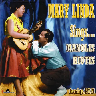 Sings... Manolis Hiotis (Recordings 1957-1959) by Mary Linda