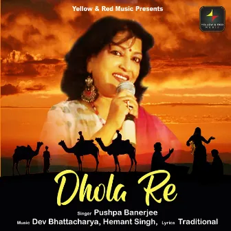 Dhola Re by Pushpa Banerjee