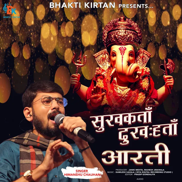 Ganesh Aarti Jaidev Jaidev Jai Mangal Murti