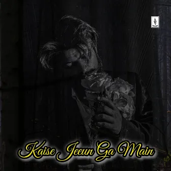 Kaise Jeeun Ga Main by Karim Khan