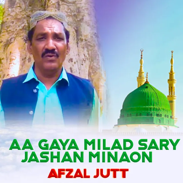 AA GAYA MILAD SARY JASHAN MINAON