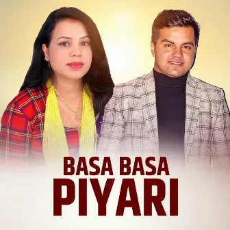 Basa Basa Piyari by Badri Sapkota