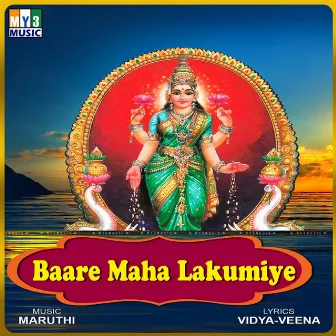 Baare Maha Lakumiye by Maruthi