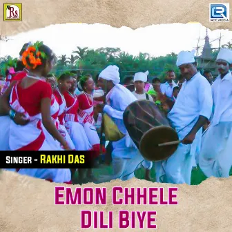 Emon Chhele Dili Biye (Original) by Rakhi Das