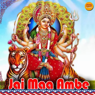 Jai Maa Ambe by Rakesh Kapur