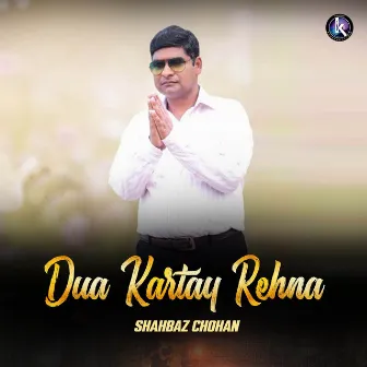 Dua Kartay Rehna by Shahbaz Chohan