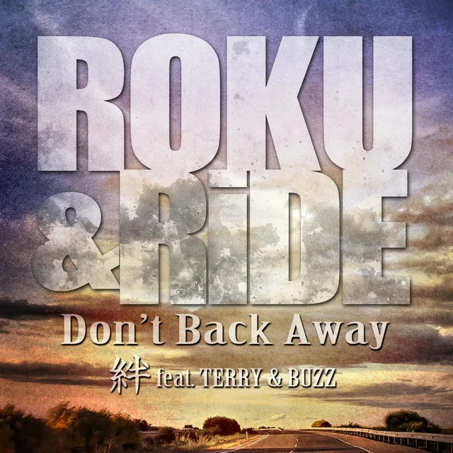 Don't Back Away / Kizuna