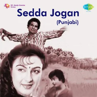 Sedda Jogan (Original Motion Picture Soundtrack) by Muhammad Sadiq