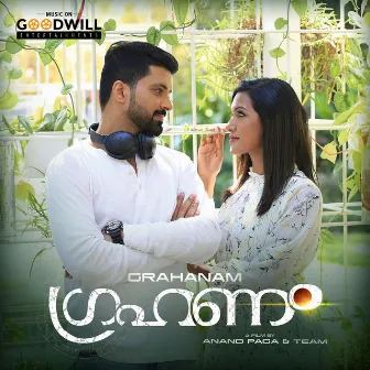 Grahanam (Original Motion Picture Soundtrack) by Anandh