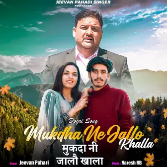 Mukdha Ne Jallo Khalla by Jeevan Pahari