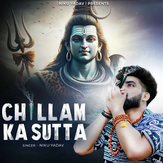 Chillam Ka Sutta