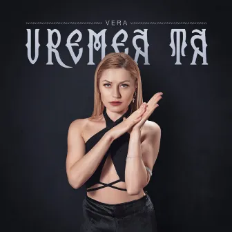 Vremea ta by Vera