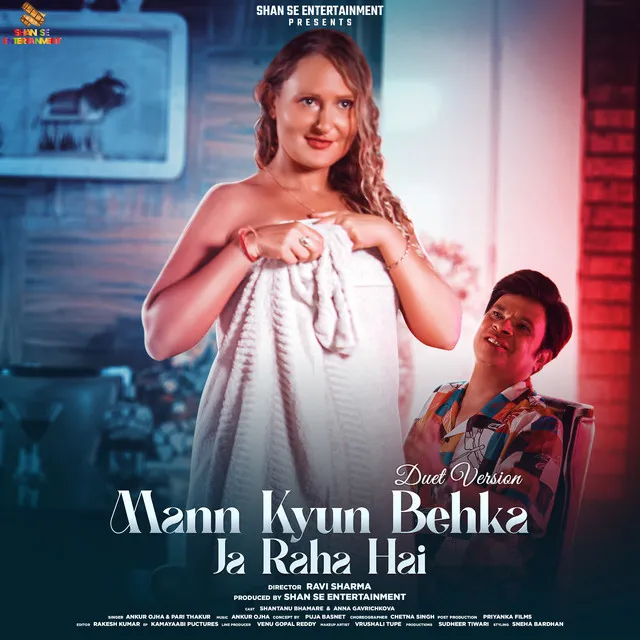 Mann Kyun Behka Ja Raha Hai - Duet