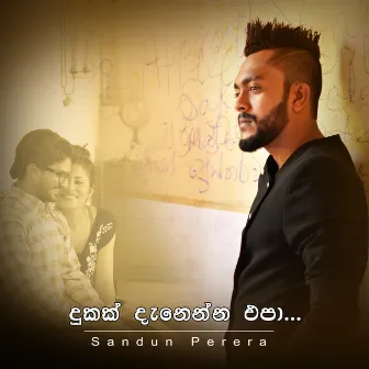 Dukak Danenna Epa - Single by Sandun Perera