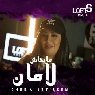 MA BQACH LAMAN by Cheba Ibtissem